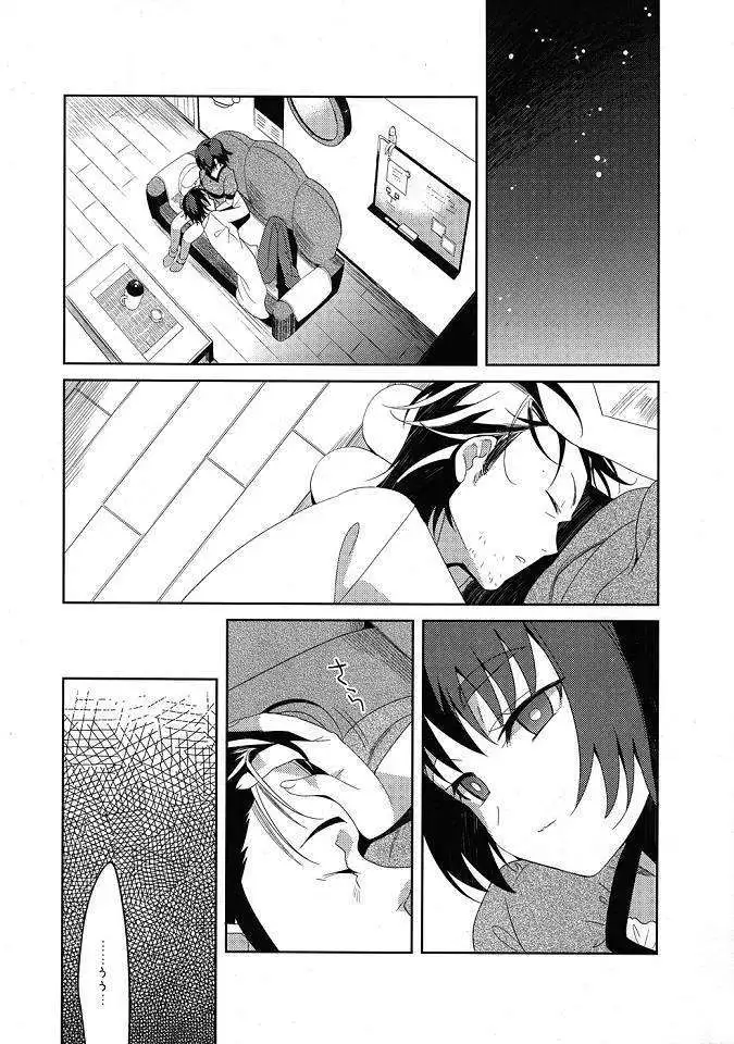 Wish a upon star シュタインズ・ゲート