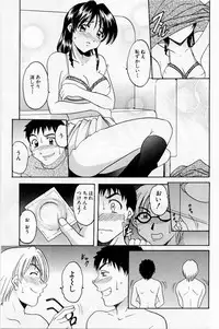 [Hoshino Ryuichi] Yokubou no Rasen - The Spiral of a Desire