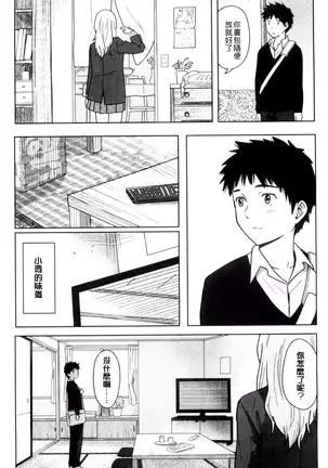 とくべつな毎日