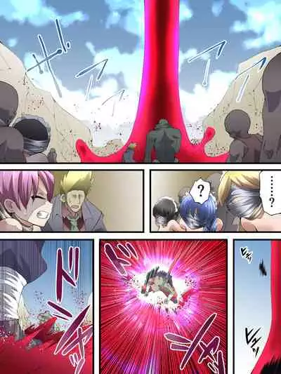 スーパーヒロイン誘拐陵辱 ANOTHER TRY 04 ～漿果狩り～