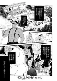 [Anthology] Pink Gold