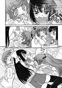 COMIC RiN [2008-10] Vol.46