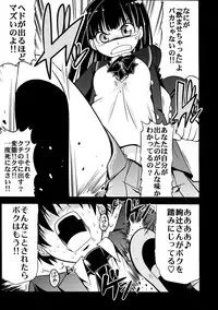 (COMIC1☆3) [S-FORCE (Serebi Ryousangata, Takemasa Takeshi)] Amagami UNIVERSE (Amagami)