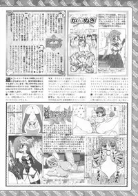 BugBug 2012-01 Vol. 209