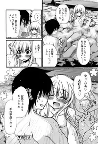 Juicy No. 16 2017-01