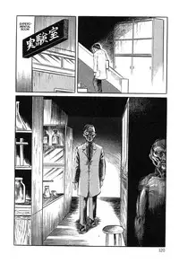 [Hayami Jun] Utsukushiki Kussetsu | Beautiful Imprint [English] [Yui Jegnan]