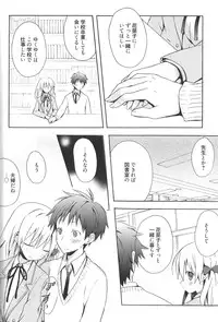 [Komiya Yuuta] Candy Puff Shokai Genteiban + Mini Art Collection