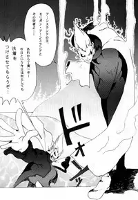 [OVER FLOWS] OVER FLOWS