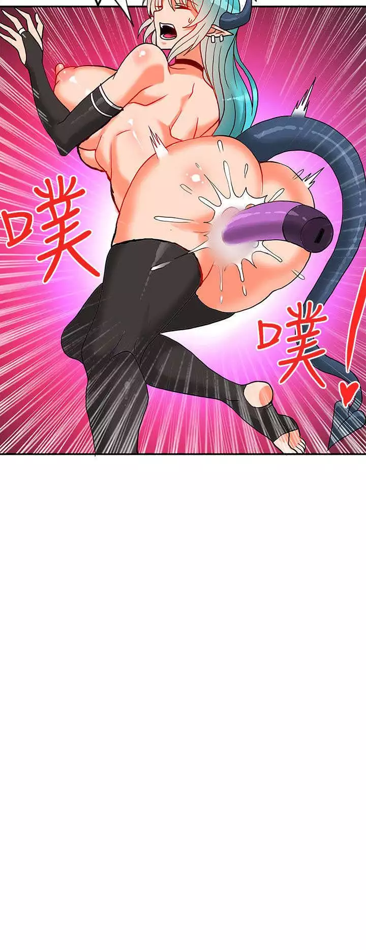 30cm立约人 第二季