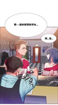 Rent girls 出租女郎 Chinese Rsiky
