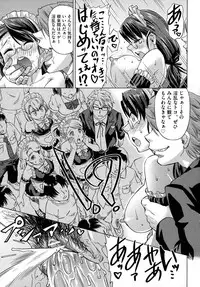 [Abe Morioka] Neko-Miko