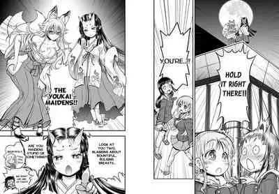 [Arsenothelus (Rebis] Anime-Tamei! [English] [1-7] [Ongoing]