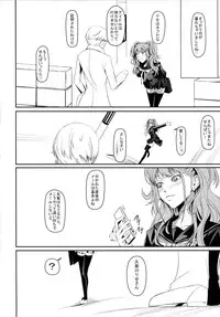 (C86) [DEX+ (Nakadera Akira)] i-Doll (Persona 4)