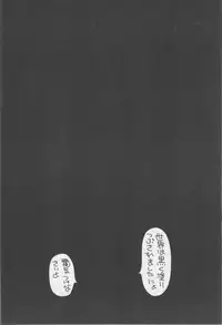 (C83) [Molotov Cocktail (Oowada Tomari)] CURECURE S (Smile Precure!) [English] [CrowKarasu]