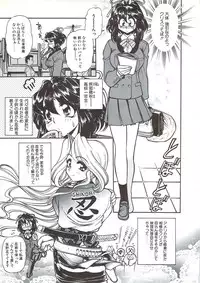 [Mercy Rabbit] PLEASURE x PLEASURE