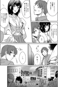 [Otsubu] Mousou Lingerie Girl