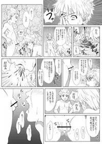 [Under Guraun Dou] エロ鍾乳洞へようこそ