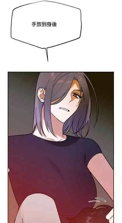 维持秘密的保安法 Ch.1-4