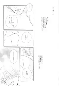 [Okuda Miki] Bessatsu Momoiro (One Piece)