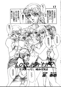 (C57) [AXZ (Various)] Under Blue 1.07C (Betterman)