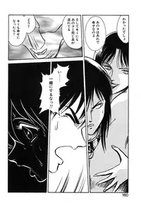 [Keno Yantarou] Mai Slave