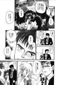 [Mutsuki Tsutomu] Ring Adventure