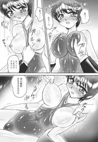 [Amagi Kei] Jokyoushi Yukari Erosuru?