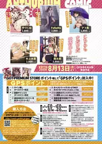 COMIC ExE 14 [Digital]