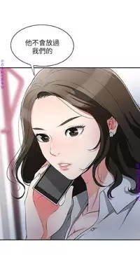 我要搶走她1-7【中文】