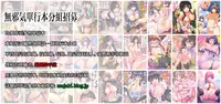[40010試作型] 誘蛾灯(COMIC快楽天 2015年12月号)[無邪気漢化組]