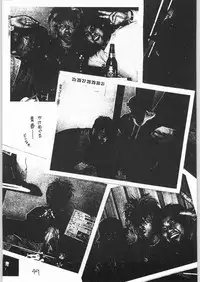 (C47) [Tororoimo (Various)] Tororoimo Vol. 20 (Various)