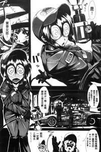 [144] Ito-Okashi [Chinese]