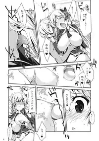 (COMIC1☆5) [Nama Cream Biyori (Nanase Meruchi)] Boku wa Sena shika Iranai 3 (Boku wa Tomodachi ga Sukunai)