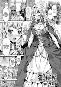 [Anthology] Sanran Anthology Comics Vol. 2 [English] [desudesu] [Digital]