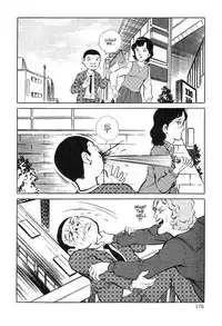 [Hayami Jun] Utsukushiki Kussetsu | Beautiful Imprint [English] [Yui Jegnan]