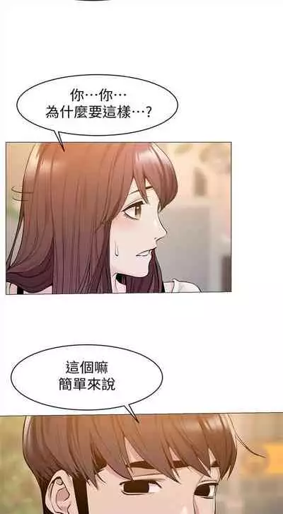 冲突 1-77 中文翻译 （更新中）