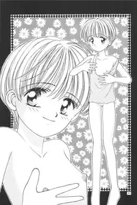 (C54) [Ashinoie (Taryl.)] Hinnyuu Musume 4 (Various)