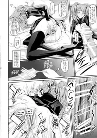 (C86) [DEX+ (Nakadera Akira)] i-Doll (Persona 4)