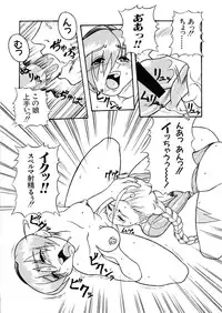 (C55) [Motsu Ryouri (Motsu)] Mara Iya Cammy (Street Fighter)