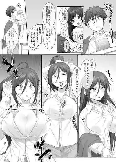 TS保健体育～クラス全員女体化授業～/八神くん編まとめ