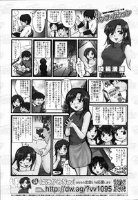 COMIC 0EX Vol. 05 2008-05