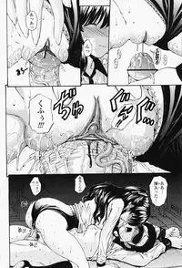 COMIC Momohime 2008-05