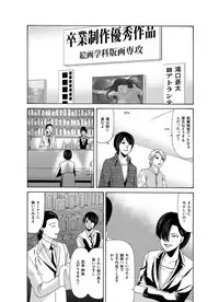 COMIC Magnum Vol. 93