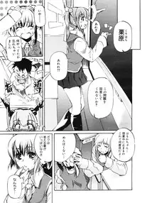 Comic Megastore H 2006-09