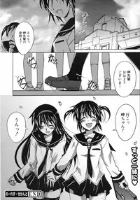 COMIC 0EX Vol. 05 2008-05