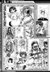 Comic Megastore H 2006-09