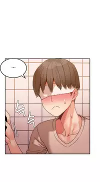 [Mx2J] Hahri's Lumpy Boardhouse Ch. 0~22【委員長個人漢化】（持續更新）