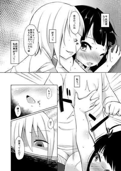 Ikemen Tenkousei wa Class ni Najimu no ga Hayai. 3