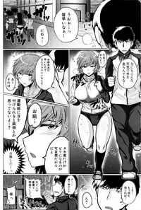 COMIC Shingeki 2016-02