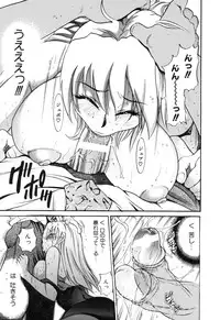 [DISTANCE] Ochiru Tenshi Vol. 1